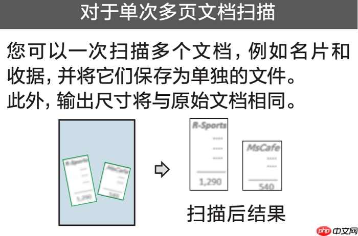 爱普生文档扫描仪新品发布!“扫”除工作繁扰智享高效办公