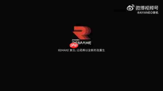 掌机大厂AYANEO宣布进军手机界!为玩家而生的手机