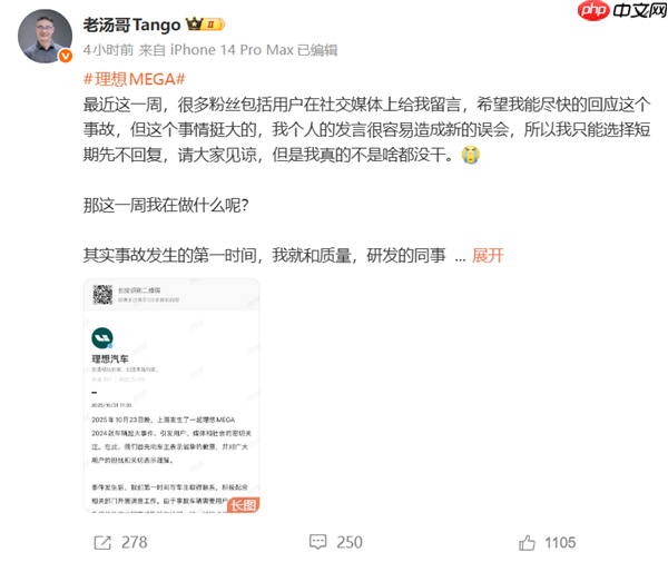 被质疑早就知道冷却液会致热失控却不召回!理想高管:不可能的