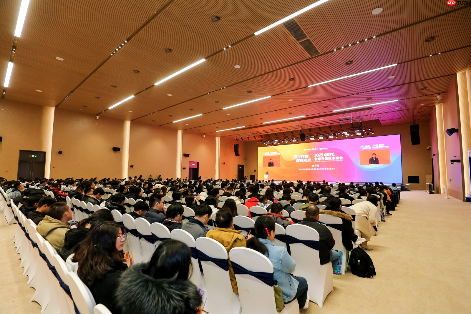 万源共振,智构未来,全球开源技术峰会 GOTC 2025 在京开幕