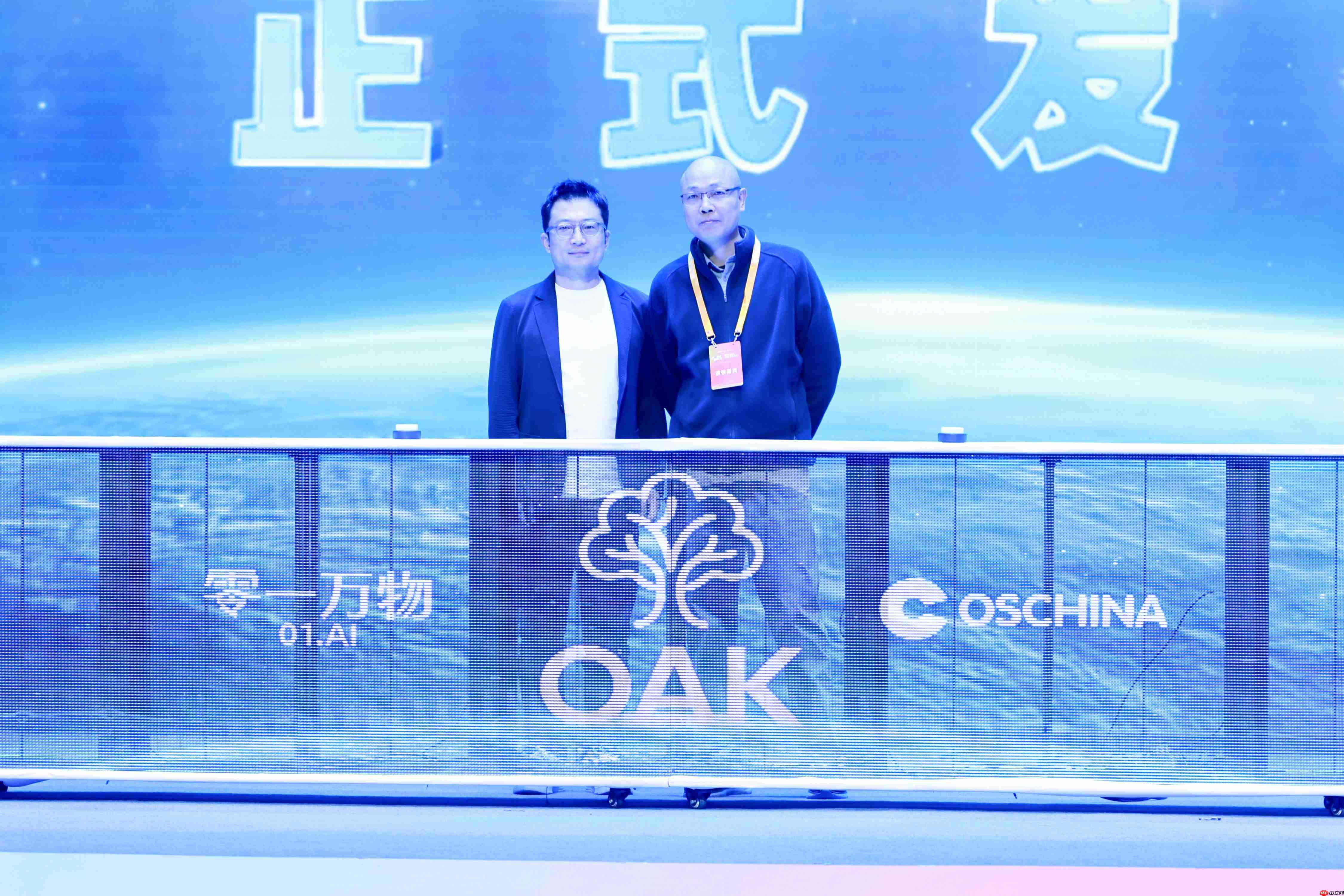 零一万物联合开源中国推出 OAK 平台,目标打造 Agent 世界的“生态适配器”