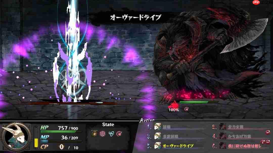 《命途》11月26日正式登陆Steam 2D多结局日式RPG