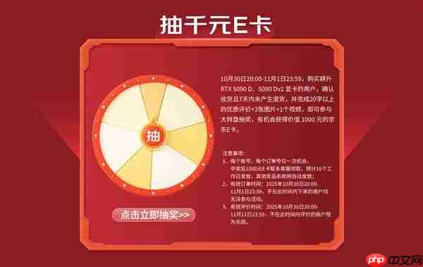 耕升双11大促火热进行中!福利升级等你来选购