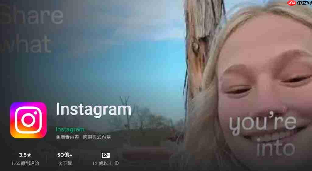 你的ig你做主!instagram启动演算法微调测试 供用户内容选择权