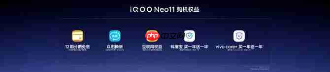 2K屏双芯游戏神机!“超神标准版”iQOO Neo11 起售价2599元