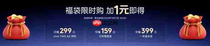 2K屏双芯游戏神机!“超神标准版”iQOO Neo11 起售价2599元