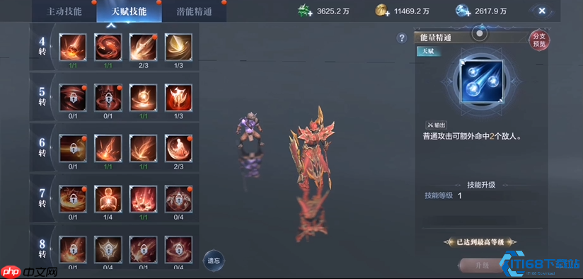 法师PK制霸指南:致命连招与极限拉扯的艺术