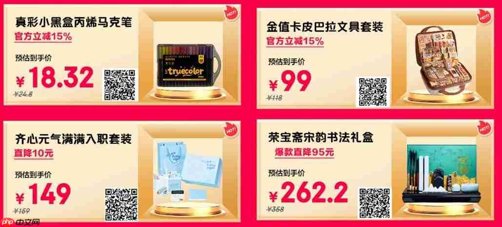 京东携手11.11惊喜大使姜妍带来文具开门红 爆款文具限时5折起