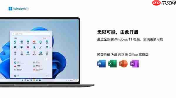 视觉与触感体验革新!WIKO Hi MateBook 14 锐龙版开售福利已就位,4999元起