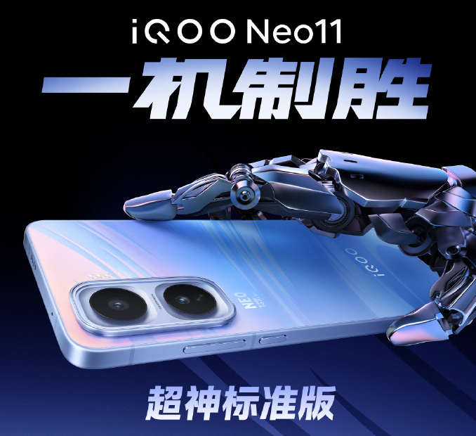 iQOONeo11标准版的含金量:详细参数汇总 - php中文网