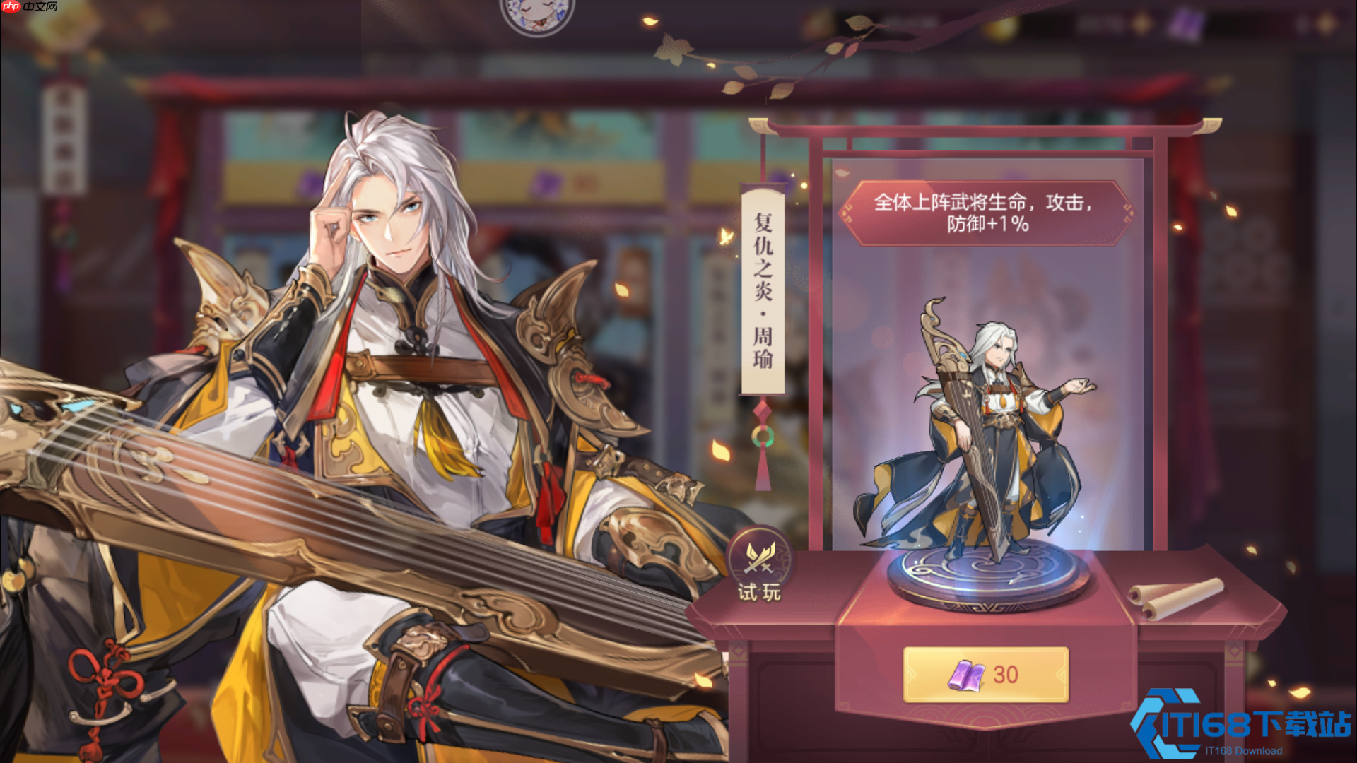 灼热军师周瑜:掌控战场的不灭火种,吴国核心输出攻略