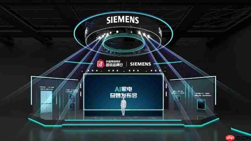 当德系科技遇见脱口秀！西门子家电抖音超品日打造首档家电微综艺