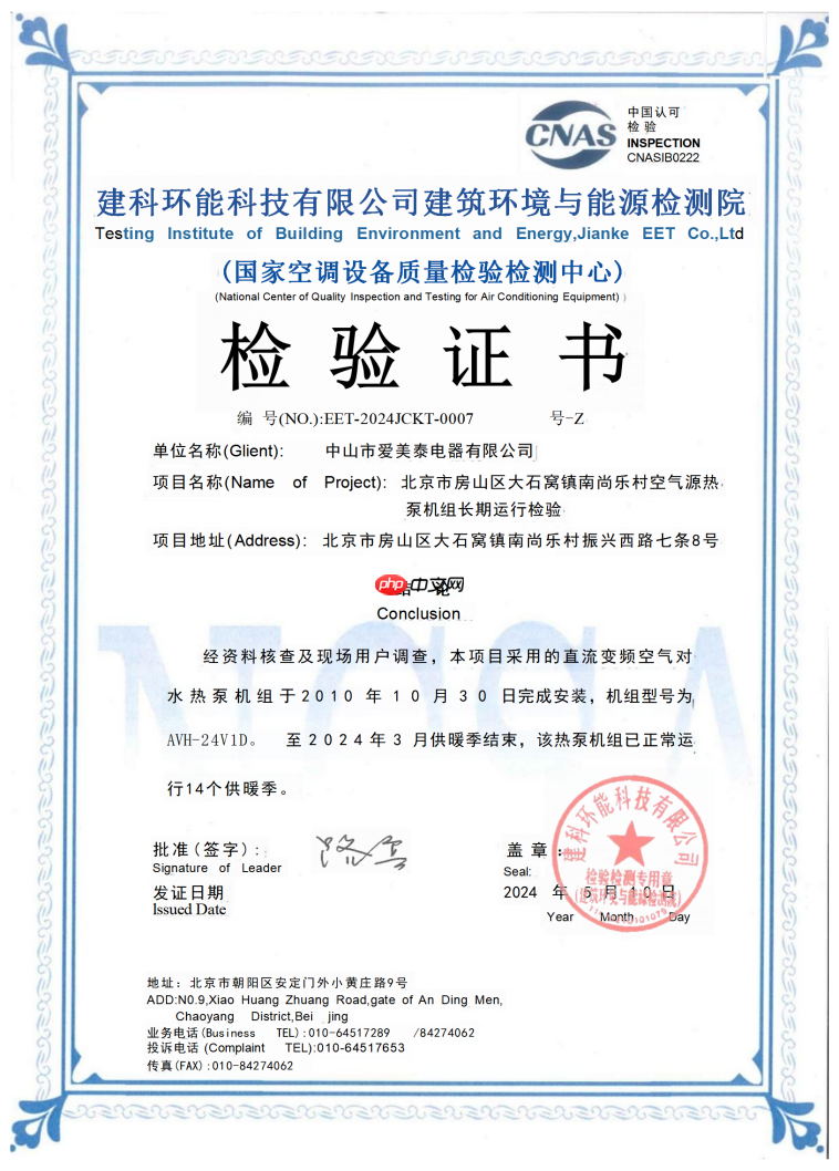 碳中和时代,热立方的“热泵中国方案”