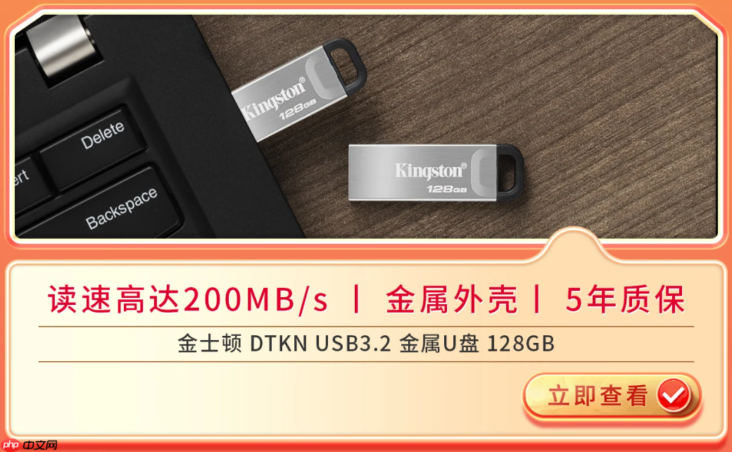 抽苹果平板电脑金士顿双.11开门红好礼连连