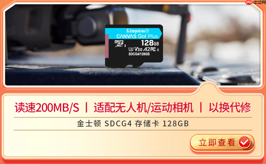 抽苹果平板电脑金士顿双.11开门红好礼连连
