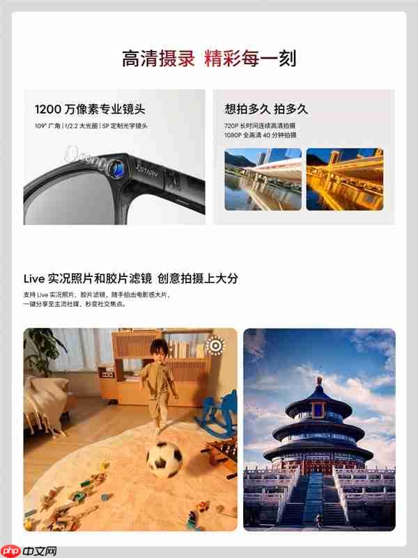 1999元起!魅族StarV Snap AI拍摄眼镜首销:39g、支持看一下支付