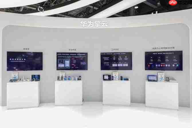 华为携多款明星产品闪耀2025中国移动大会:以技术创新定义智慧生活新范式