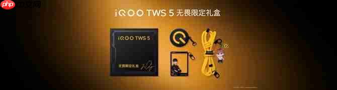 “性能超长板，全面无短板” iQOO 15正式发布，售价4199元起