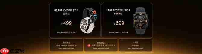 “性能超长板，全面无短板” iQOO 15正式发布，售价4199元起