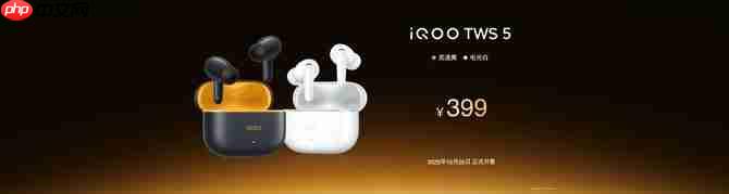 “性能超长板，全面无短板” iQOO 15正式发布，售价4199元起