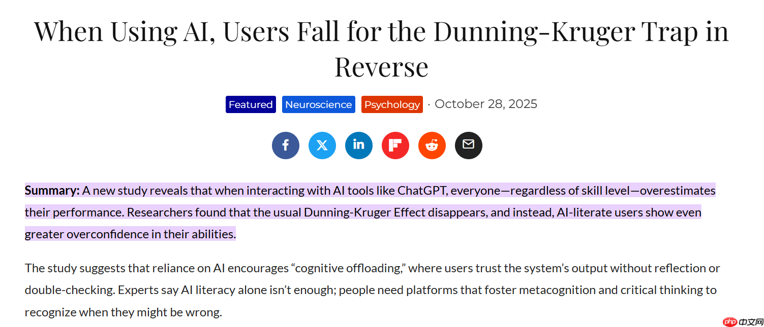 AI使用是否高估了我们的认知能力？