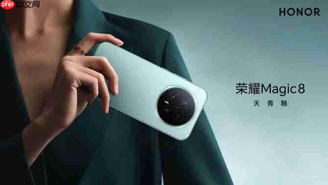 碾压同级！荣耀Magic8 Pro搭7200mAh电池+2亿长焦太顶了，15日发布