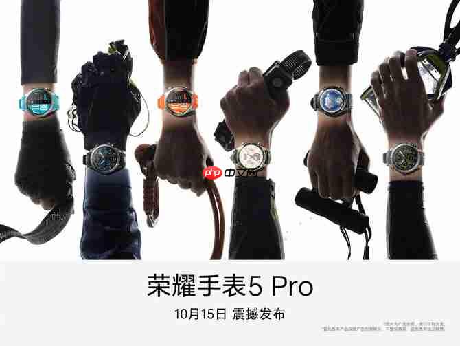 碾压同级！荣耀Magic8 Pro搭7200mAh电池+2亿长焦太顶了，15日发布