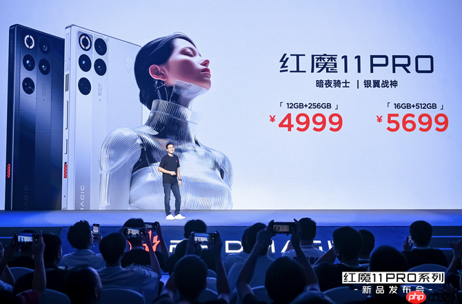 红魔 11 Pro 系列发布：行业首款风水双冷 8000mAh 电池开启旗舰续航新标准