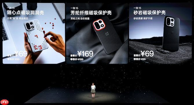 一加15丨Ace 6双舰齐发,「性能 Ultra」一加15售价3999元起