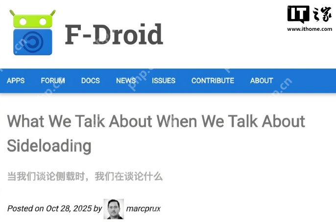 谷歌宣称“侧载不会消失”,遭开源应用仓库 F-Droid 驳斥 - php中文网