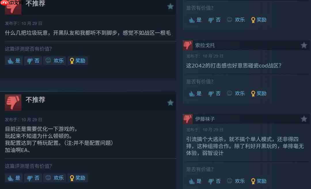 《战地6》大逃杀模式“禁区冲突”Steam褒贬不一