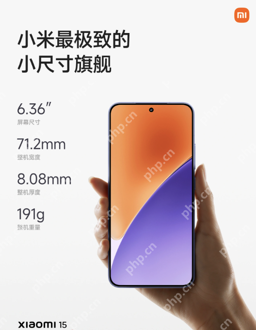 临近一周年直降 2000 + 24 期免息:小米 15 手机 16+512GB 京东自营再降价 - php中文网