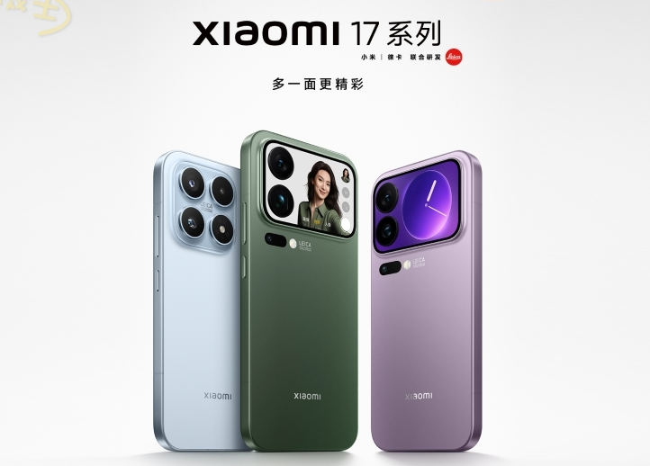 小米17 Pro系列背屏新功能详细解析与整理