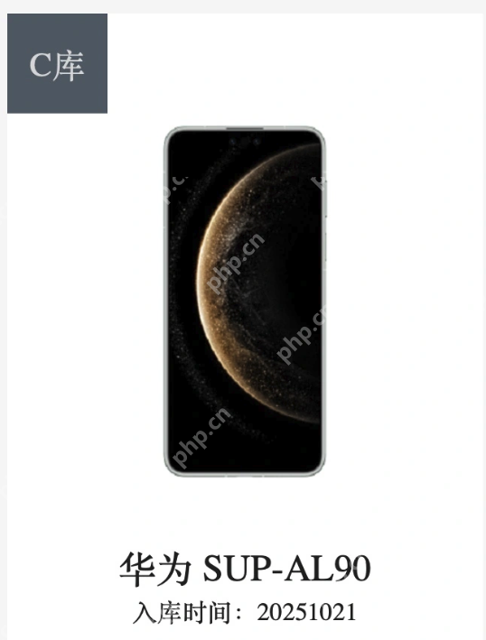 华为 Mate 70 Air 海报曝光：主打“不止于薄”，或成史上最薄 Mate 手机 - php中文网