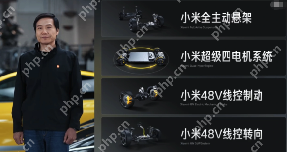 雷军亲自带队,小米汽车成立全新一级部门“架构部”,探索电车终局 - php中文网