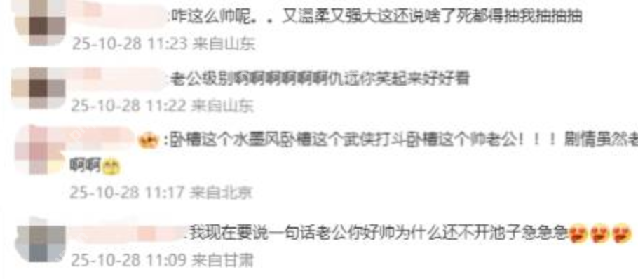 鸣潮国风新角色仇远PV公布:师徒传承铸剑魂,2.7版本上线 - php中文网