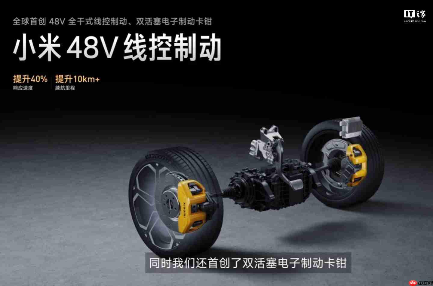 雷军带队,消息称小米汽车成立架构部