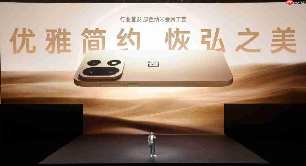 全球首发1.5K 165Hz高刷屏!一加15起售价3999元