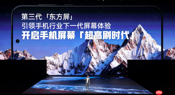 双舰齐发,「性能 Ultra」一加 15 售价 3999 元起