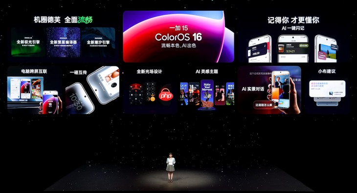 双舰齐发,「性能 Ultra」一加 15 售价 3999 元起