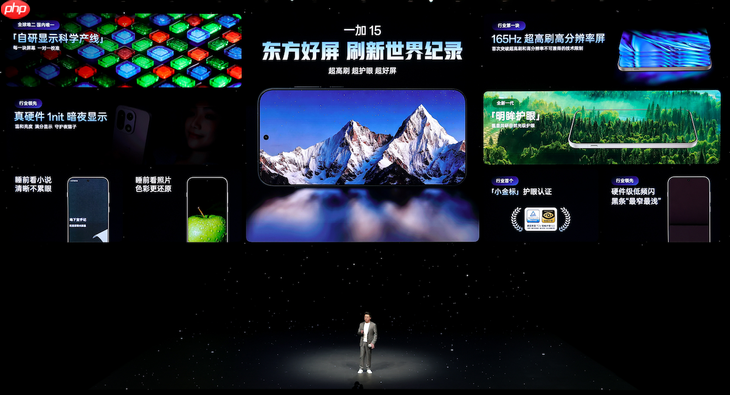 双舰齐发,「性能 Ultra」一加 15 售价 3999 元起