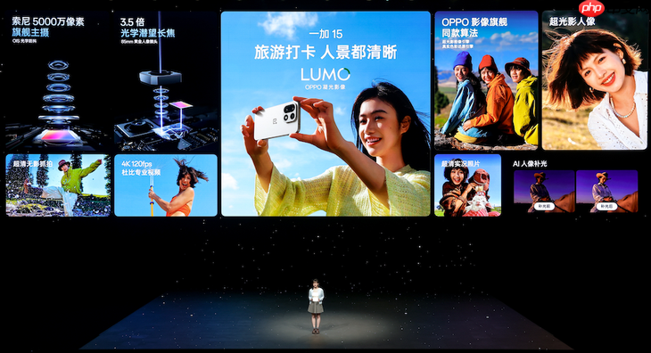 双舰齐发,「性能 Ultra」一加 15 售价 3999 元起