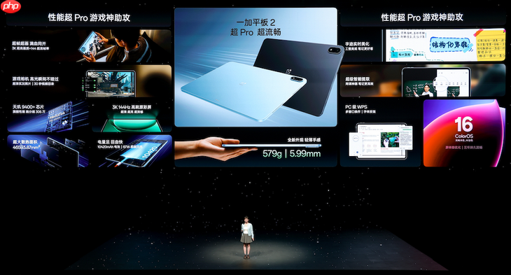 双舰齐发,「性能 Ultra」一加 15 售价 3999 元起