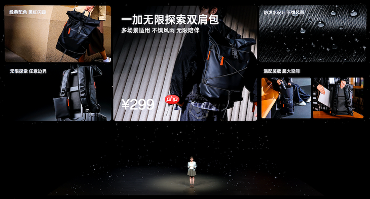 双舰齐发,「性能 Ultra」一加 15 售价 3999 元起