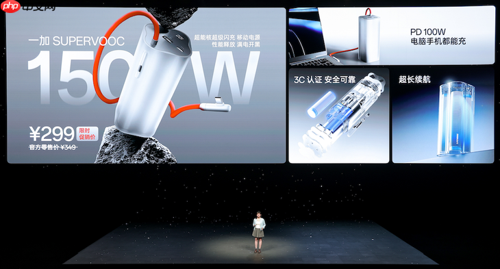 双舰齐发,「性能 Ultra」一加 15 售价 3999 元起