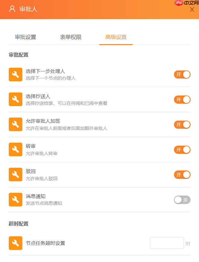 免费开源的零代码平台 / 无代码平台,敲敲云 v2.2.0 版本发布