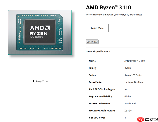 AMD突然发布锐龙10、锐龙100系列：Zen2、Zen3+身穿马甲又活了！