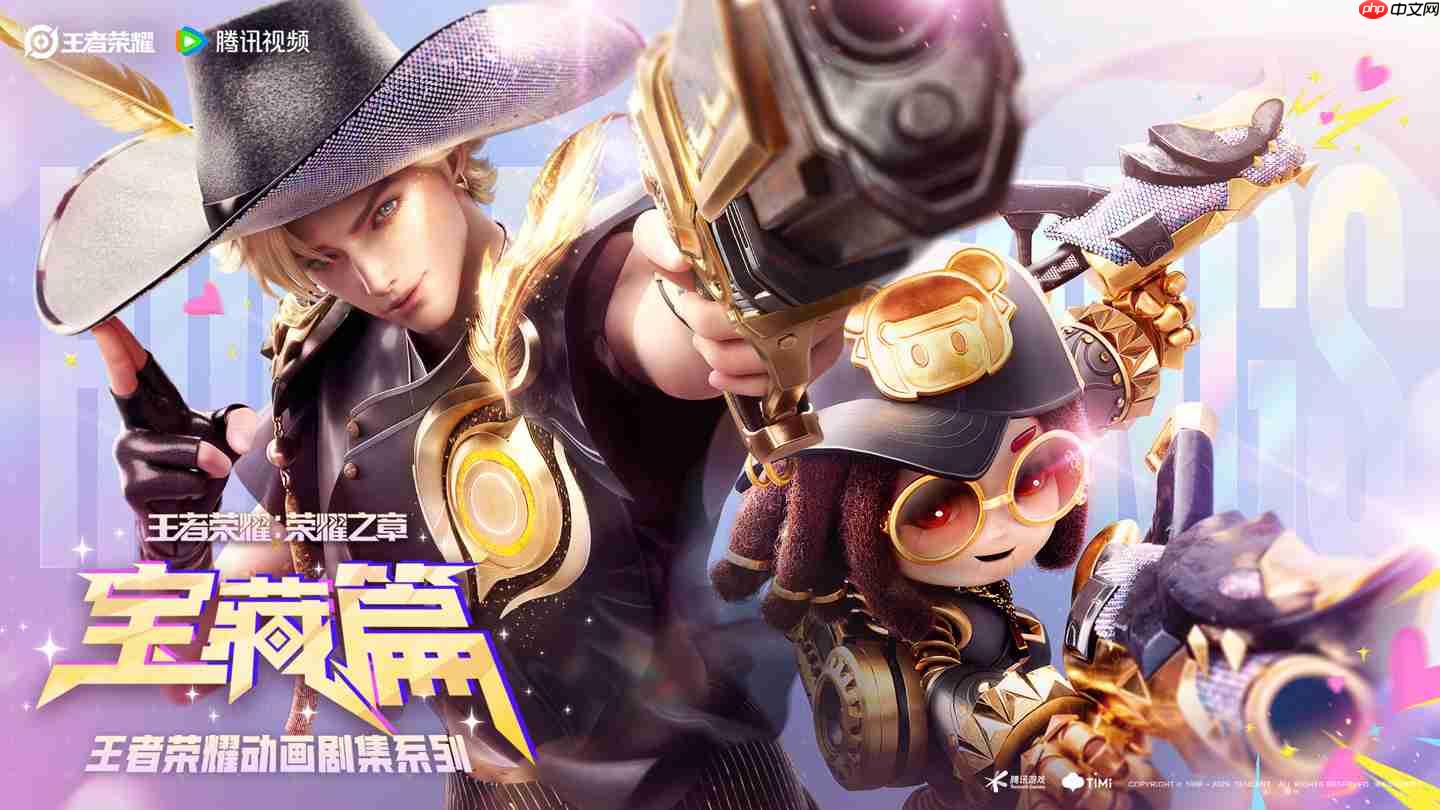 腾讯《王者荣耀》全新动画剧集【李信篇】概念 PV 发布，播出时间待定