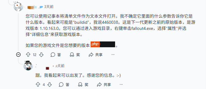 《辐射4:周年版》或重创模组生态 粉丝提前采取措施!