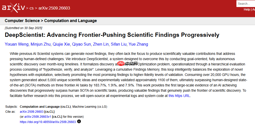 西湖大学教授：AI 是可控的，鼓励使用 AI 探索人机协同合作